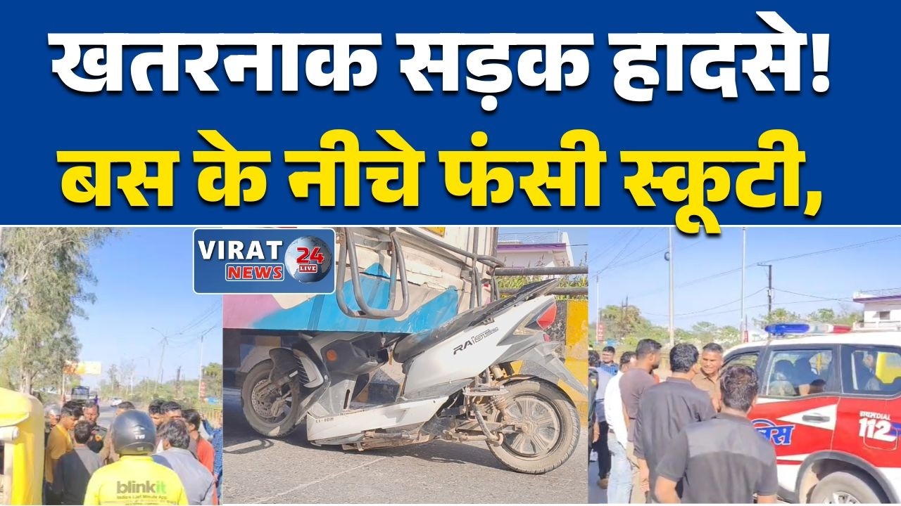 रीवा:चोरहटा में होली पर 3 सड़क हादसे, एक का पांव टूटा, एक का हाथ घायल