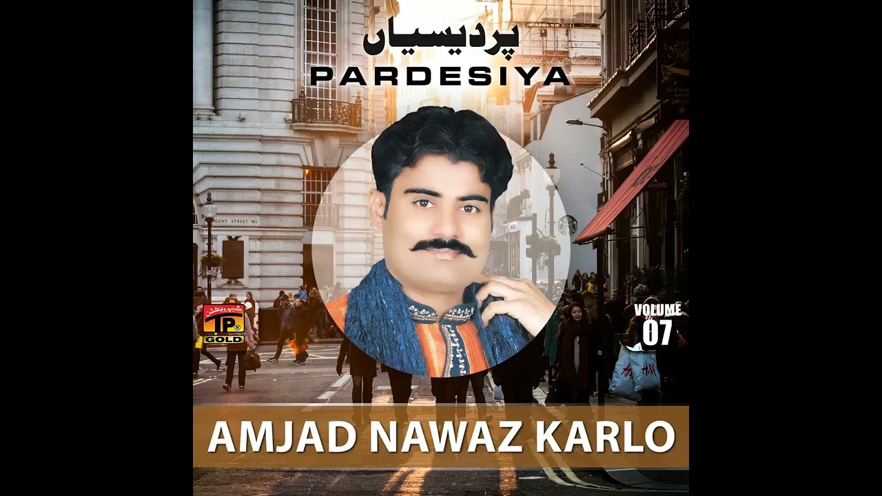 o vi ziddi main vi ziddi Amjad Nawaz karlo @AmirShahzadAS386