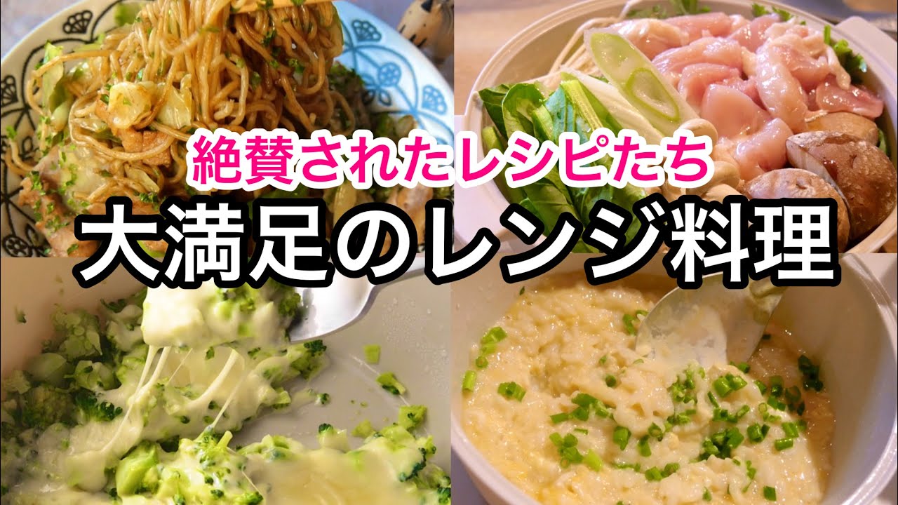 スリコの容器が大活躍！絶賛された焼きそば｜ブロッコリーチーズ｜一人鍋｜雑炊