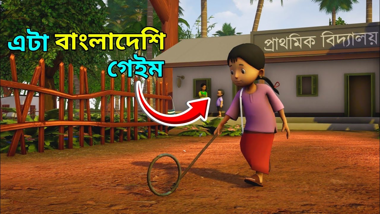 ছোটবেলার মিনা কার্টুনের গেম, I play mobile meena game|| Don ther gamer25.