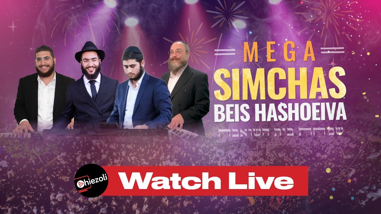 LIVE: Simchas Beis Hashoeva in Crown Heights - Monday Night - Oct 2 2023 - 7:30PM
