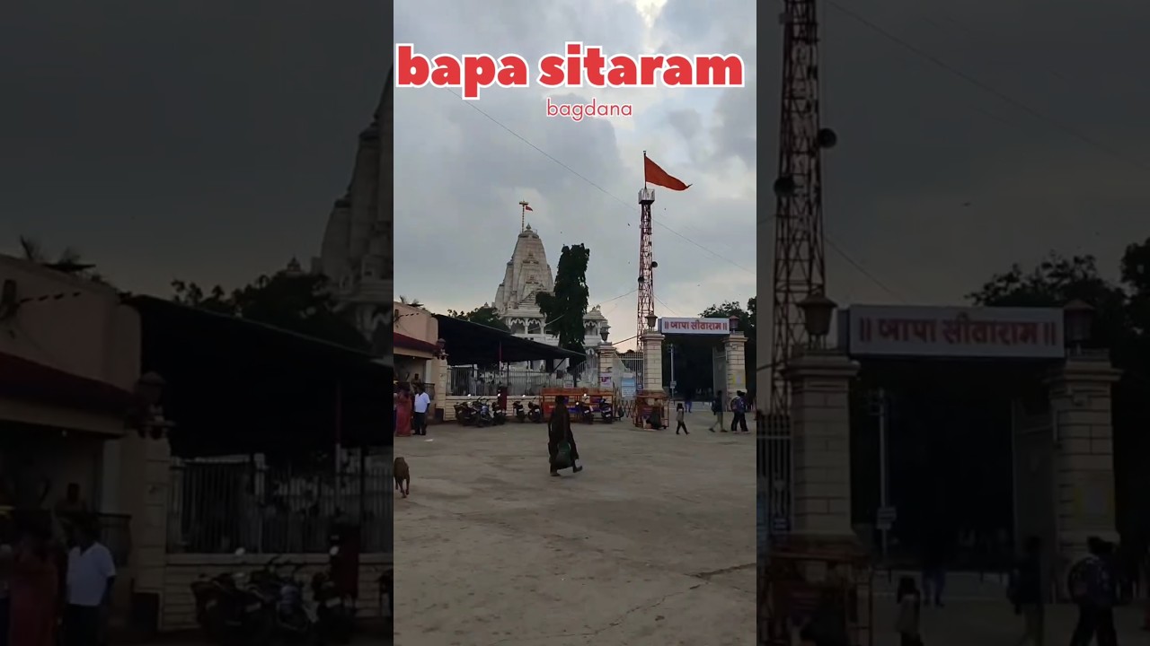 #bagdana #avadh #hotel #bapasitaram #bapasitaramstatus #rooms hotel avadh thi bagdana mandir