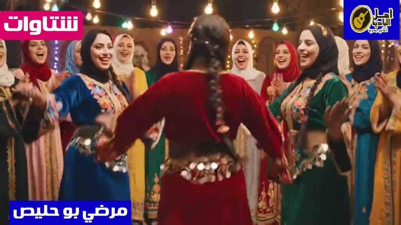 شتاوات   ليبيه 2026 #بدوي