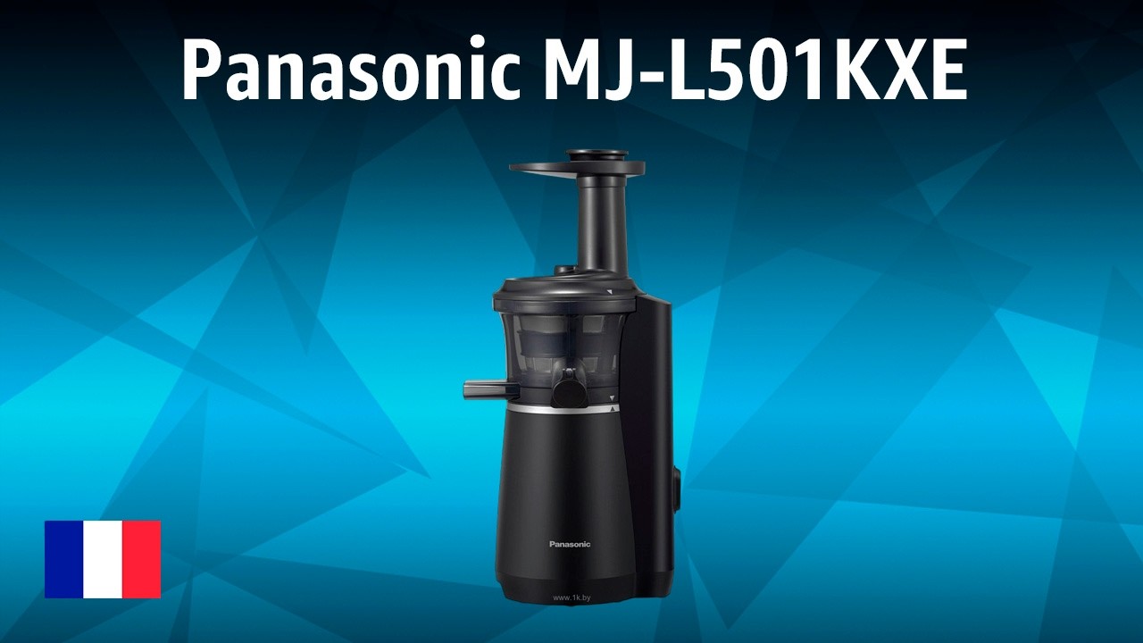 Centrifugeuse Panasonic MJ-L501KXE | TEST | Français