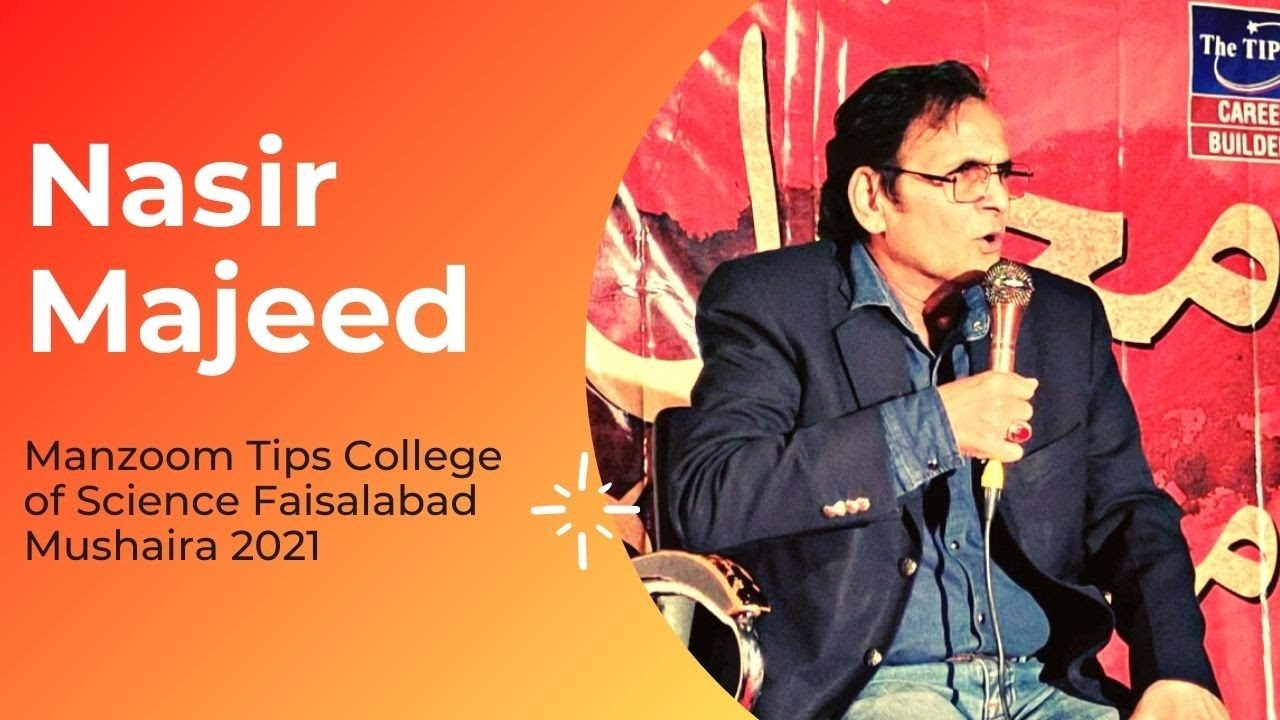 Nasir Majeed Poetry | Urdu Shayari | The Tips College of Science Faisalabad Mushaira 2021 | Manzoom