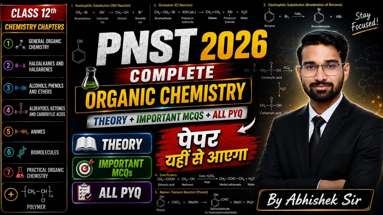 PNST 2026 Complete Chemistry Class | PNST Chemistry PYQ | Important Thory + MCQs|GKM Coching Indore