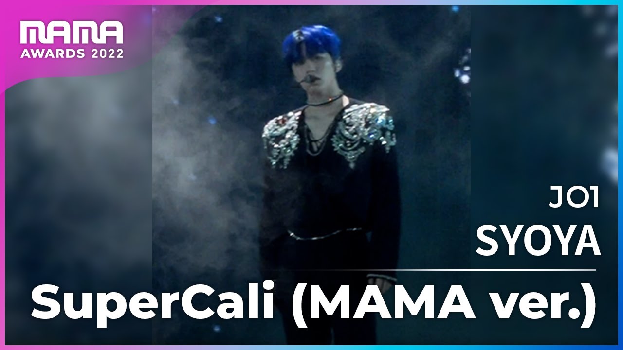 [Plus Cam] SYOYA (키마타 쇼야)│JO1(제이오원) - SuperCali (MAMA ver.)│@2022 MAMA AWARDS