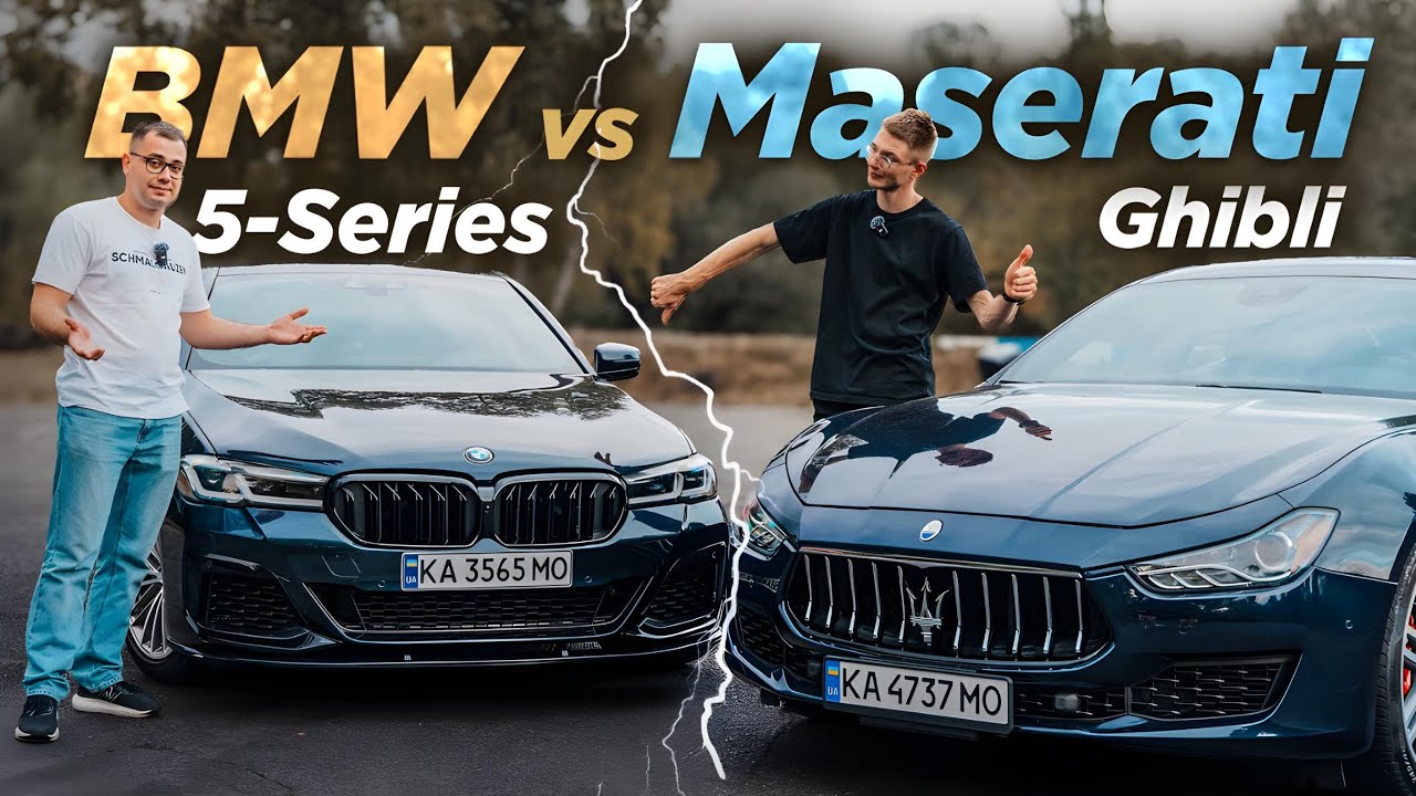 BMW 5-Series vs Maserati Ghibli | Ганяємо по треку та обираємо кращий седан до 40 000 $