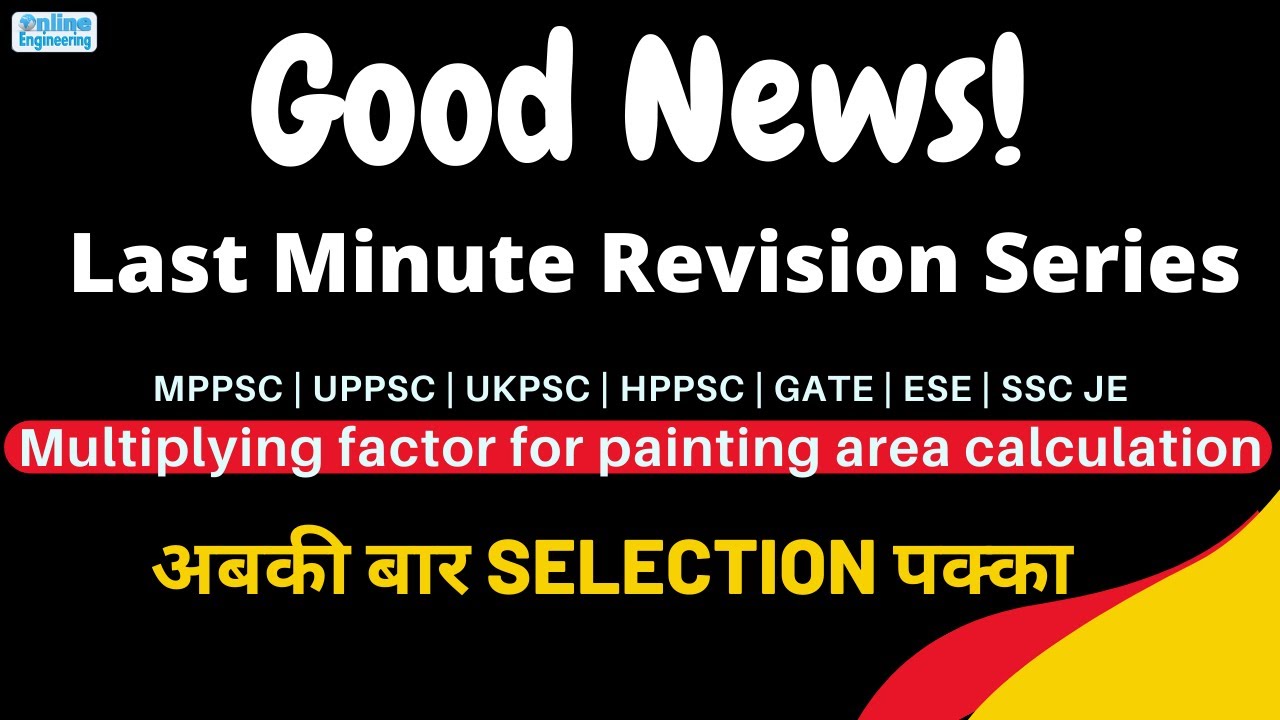 Multiplying factor for painting area calculation | Last Minute Revision Series
