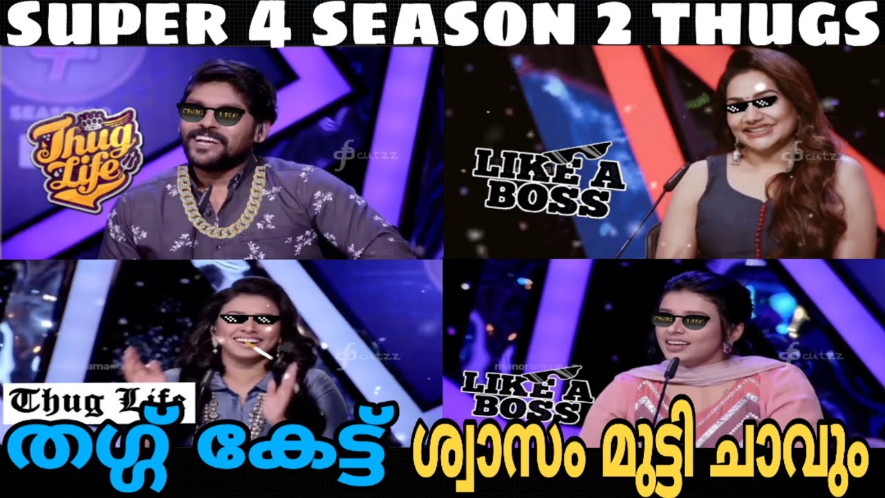Super 4 season 2 latest episode thug | judges thug | Vidhu Pradap vs Rimi vs Sithara thug | thuglife