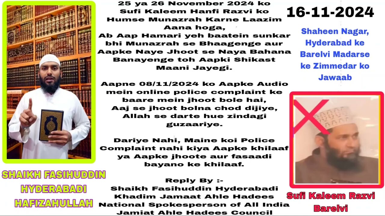 Ab Na Bhaago! India ke Gaon aur Shahar mein Jakar Munazrah Ka Sirf Challenge dene wale Kaleem Razvi