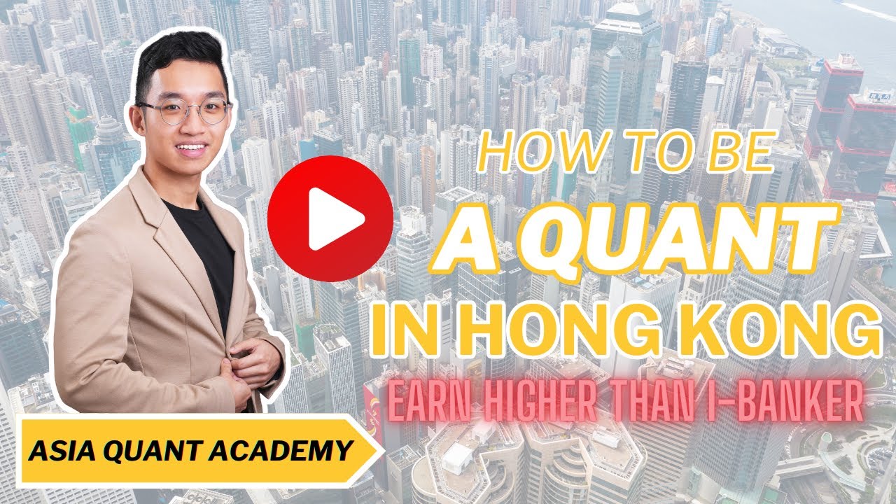 How To Be a Quant In Hong Kong 點樣先可以做到Quant?