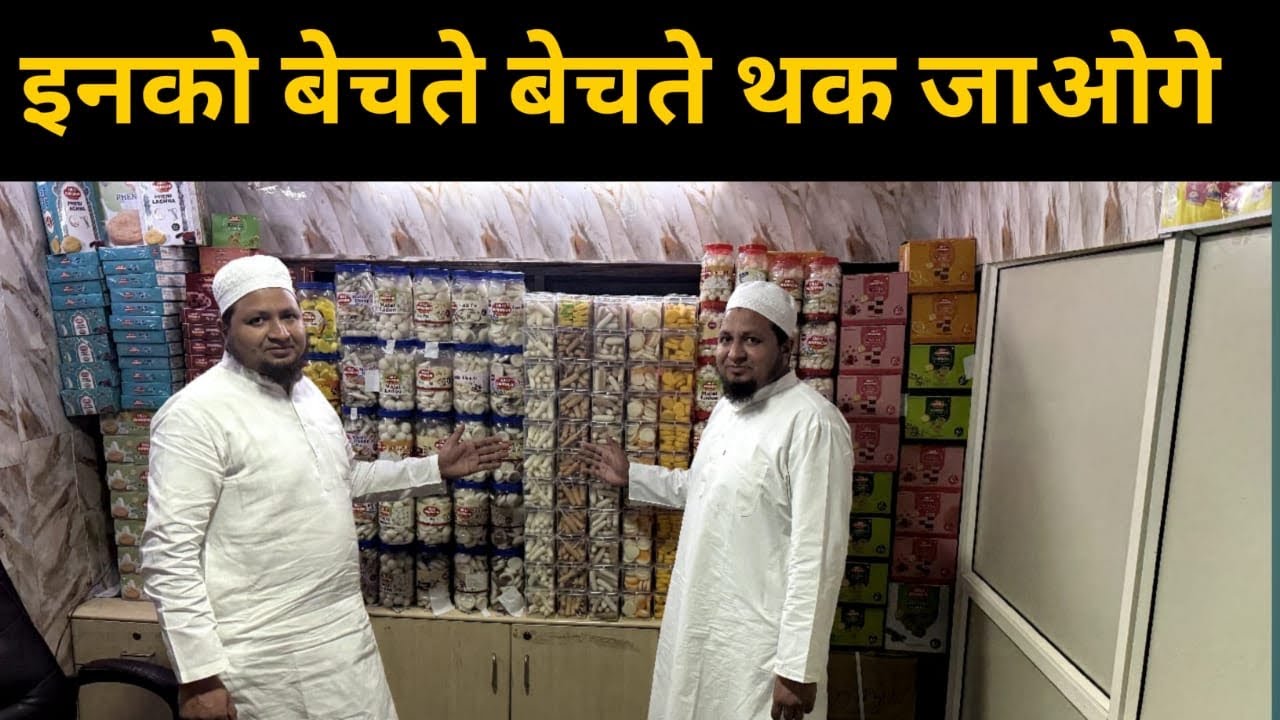 सबसे सस्ता Chocolate ,Toffee , Candy | Chocolate, Candy wholesale market Delhi