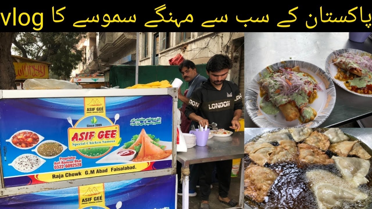 Pakistan k sab se mehnghe samose ka vlog | @XubairJaan143 
