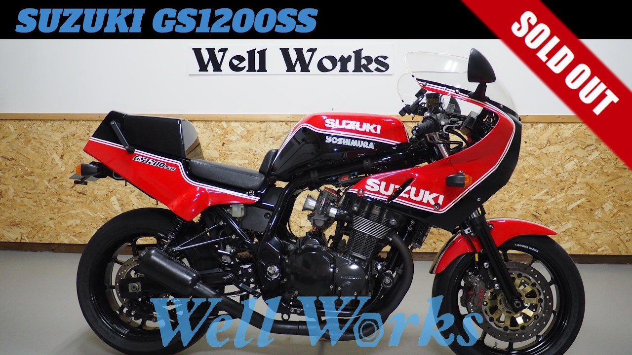 SUZUKI　GS1200SS