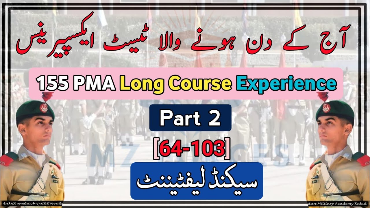 155 PMA Long Course Experience|Today PMA experience mcqs with answer|Pakistan Military Academy Part2