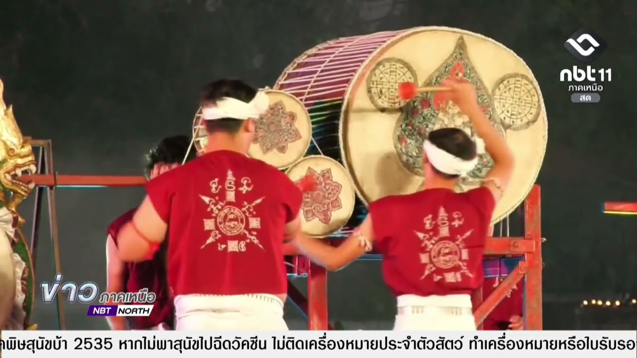 ข่าวภาคเหนือ   28 กุมภาพันธ์ 2569  เชียงใหม่ - เริ่มแล้ว แอ่วกุมกามยามแลง
