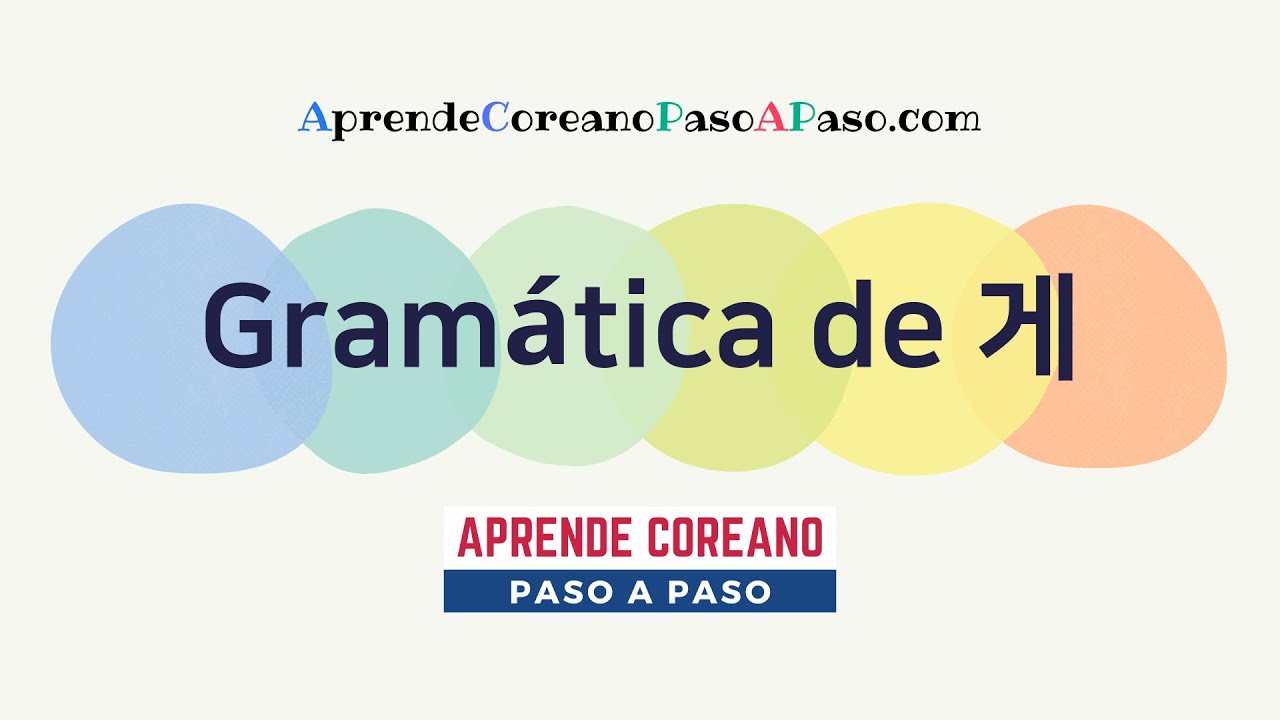 Gramática de desinencia transformativa 게 