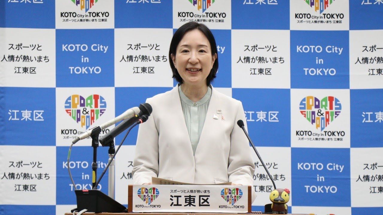 区長定例記者会見（2025年11月19日）