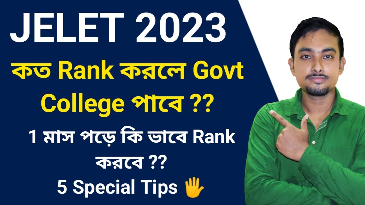 JELET 2023 কত Rank করলে Govt College পাবে ?? কি ভাবে ভালো Rank করবে ?? Special 5 Tips 🖐️
