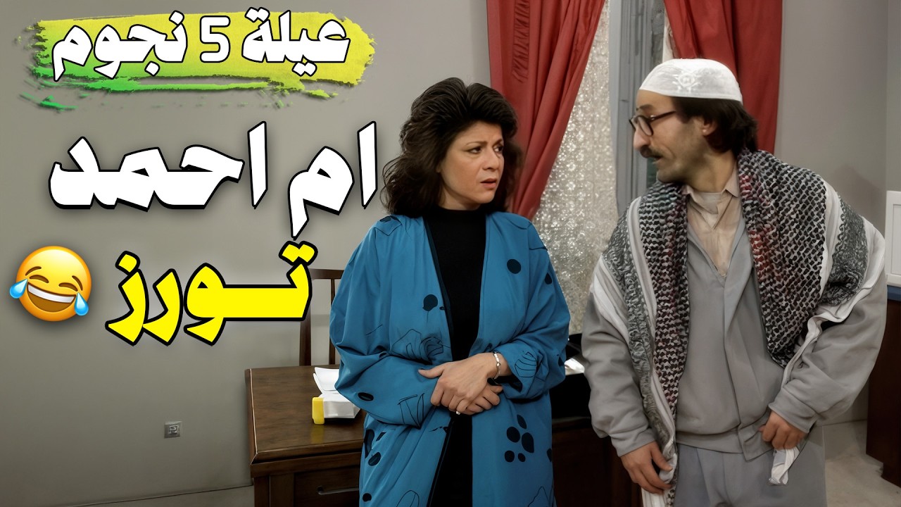 مسلسل 