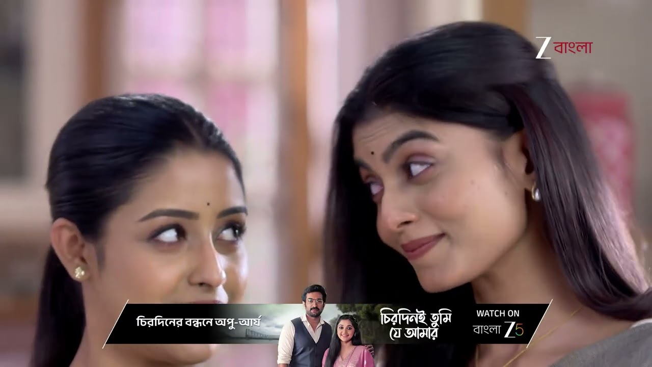 Parineeta | সংযুক্তাকে জেলের ঘানি টানাবে পারুল !