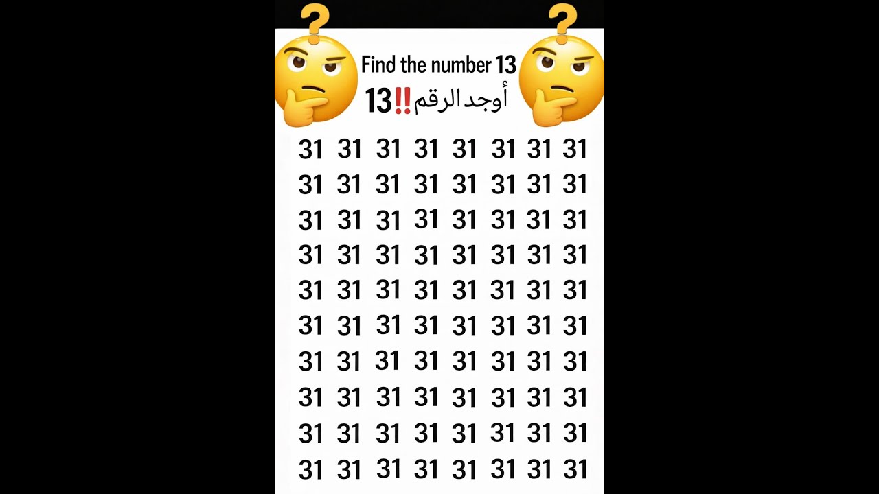Find the quiz