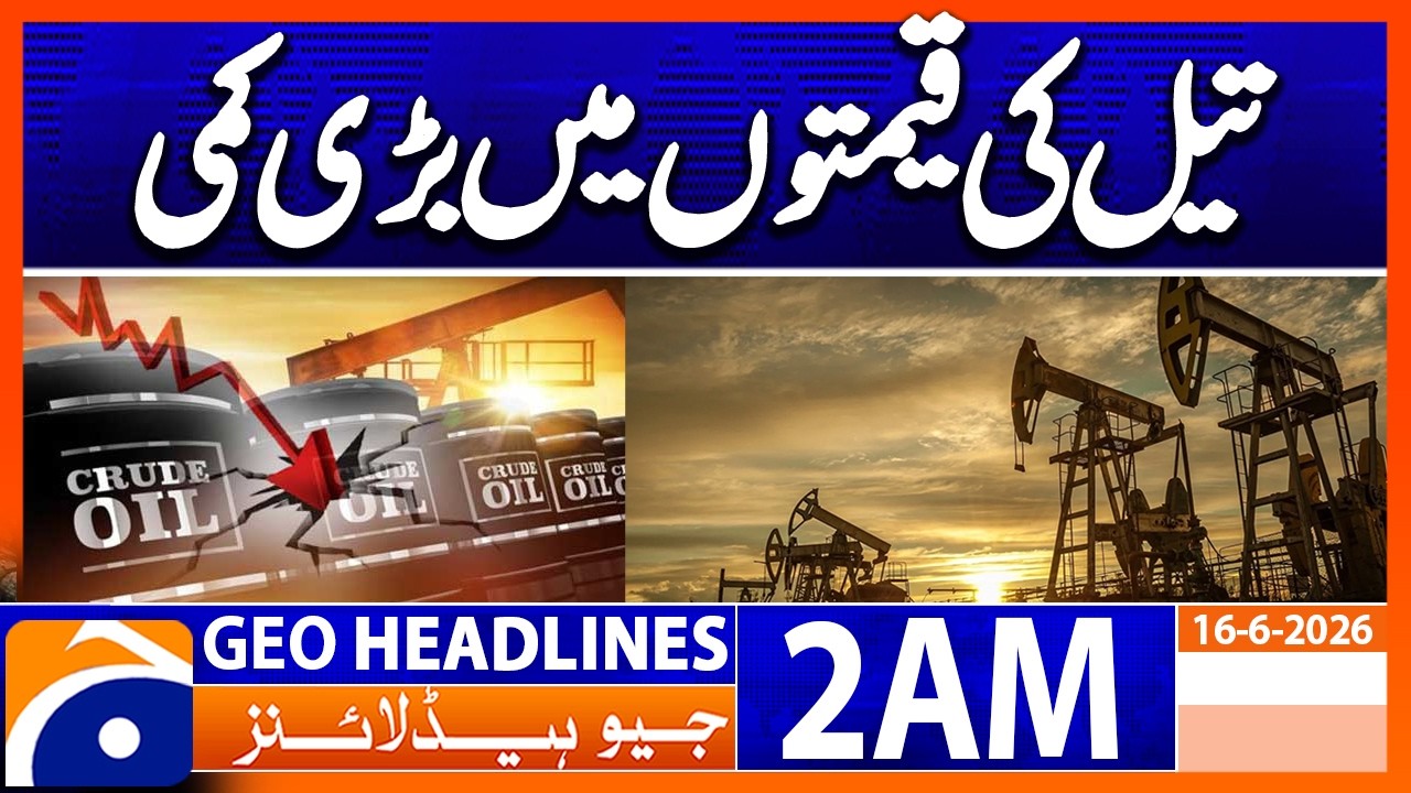 Big drop in oil prices | 2 AM Headlines Geo News (16 June 2026)