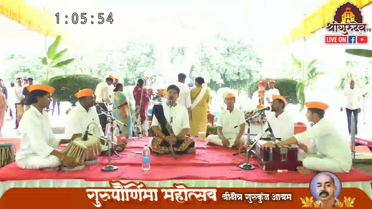 ||• गुरुपौर्णिमा विशेष | गुरूमहात्म्य प्रवचन | श्री.प्रशांत महाराज ठाकरे | श्रीक्षेत्र गुरुकुंज  •||