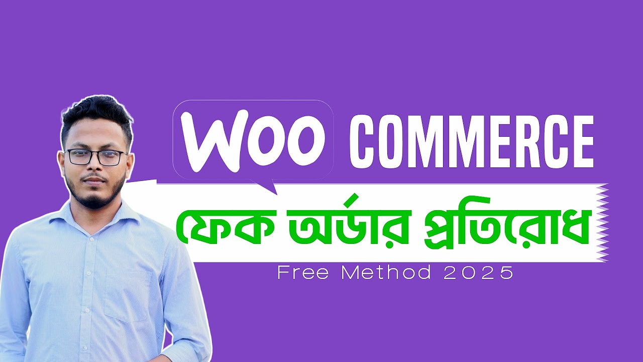 Stop Fake Orders in WooCommerce (100% Free + Real Methods) | 2025 Bangla