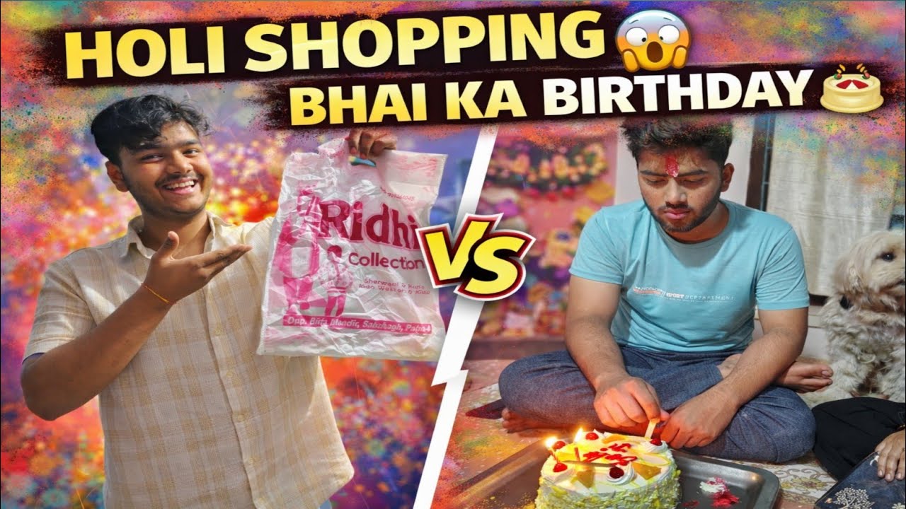 Holi Ke Liye Kurta Liya 😍 | Ghar Aate Hi Birthday Celebration 🎉 | @PrinceVlogss31