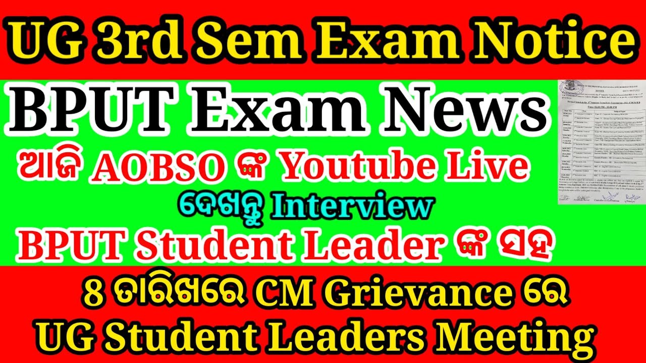 bput exam news today odisha, ug students news today odisha, ug 3rd semester exam notice