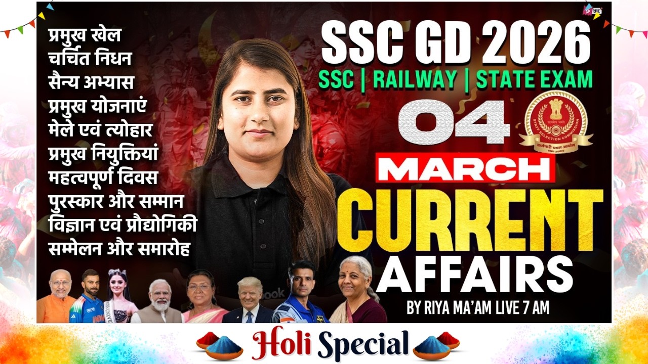 Current Affairs Today | 4 March 2026 Current Affairs | Daily Current Affairs 2026 by Riya Mam
