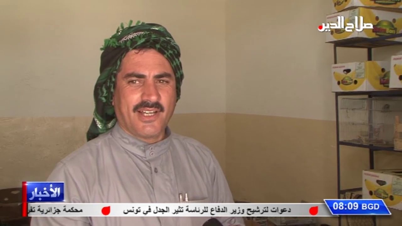 اهالي ناحية سليمان بيك بتعويض المتضررين من الارهاب