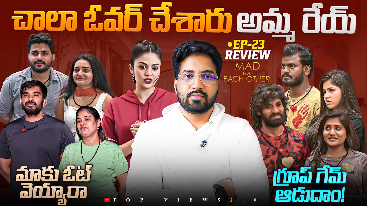 🚨 Gossips & Over Reaction 🚨 | Mad For Each Other | Apr 6th Episode 23 Review By Top Views2.0