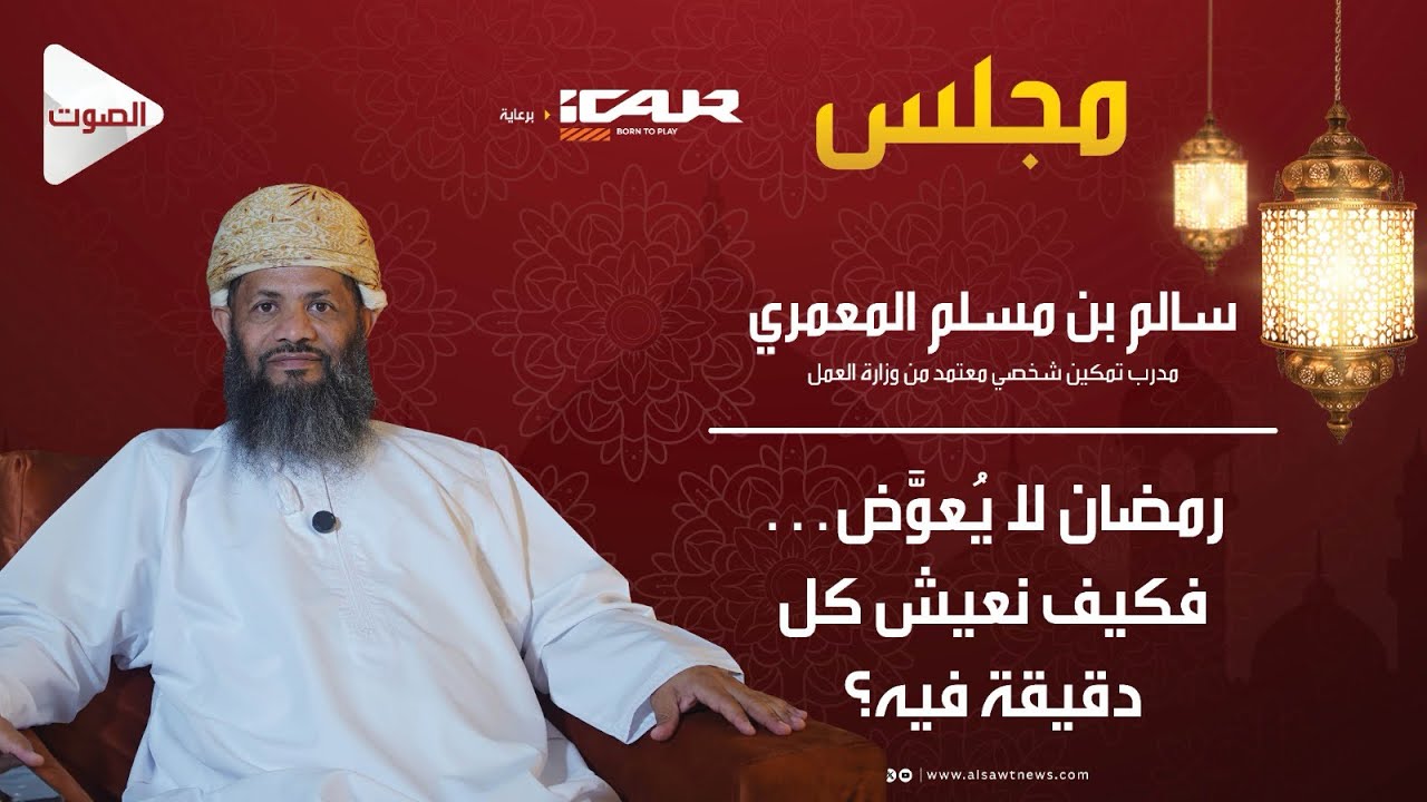 ٩ مارس، ٢٠٢٦