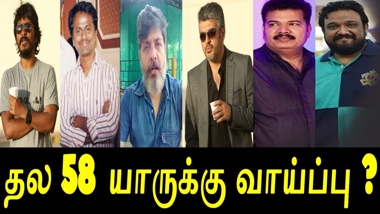 THALA 58 | Who Will be Ajith's Next | AK 58 | AJITH 58 | Ajith Shankar , AR Murugadoss , Egalaivan