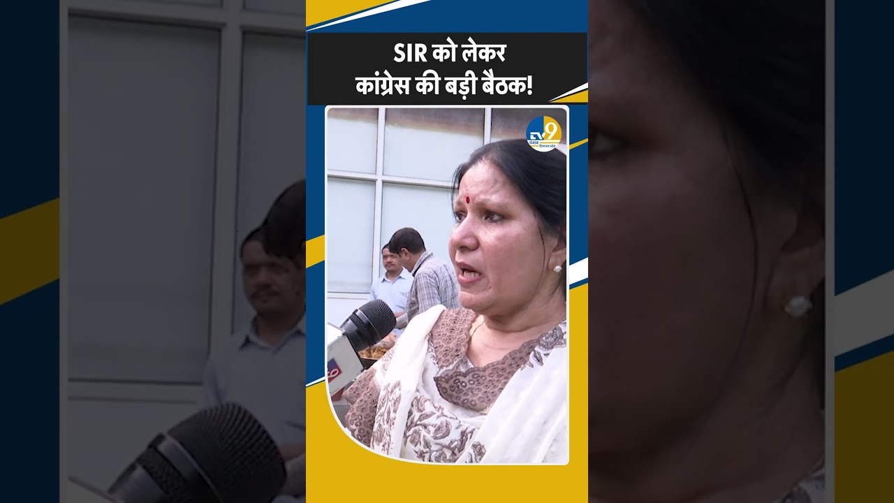 Haryana: Congress MLA Geeta Bhukkal ने BJP अध्यक्ष  Archana Gupta को लेकर खोल कई राज! Latest News |