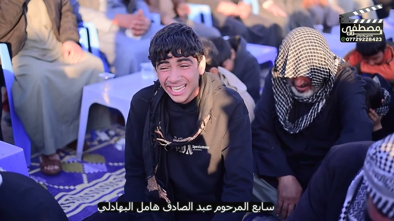 سابع المرحوم عبد الصادق هامل البهادلي