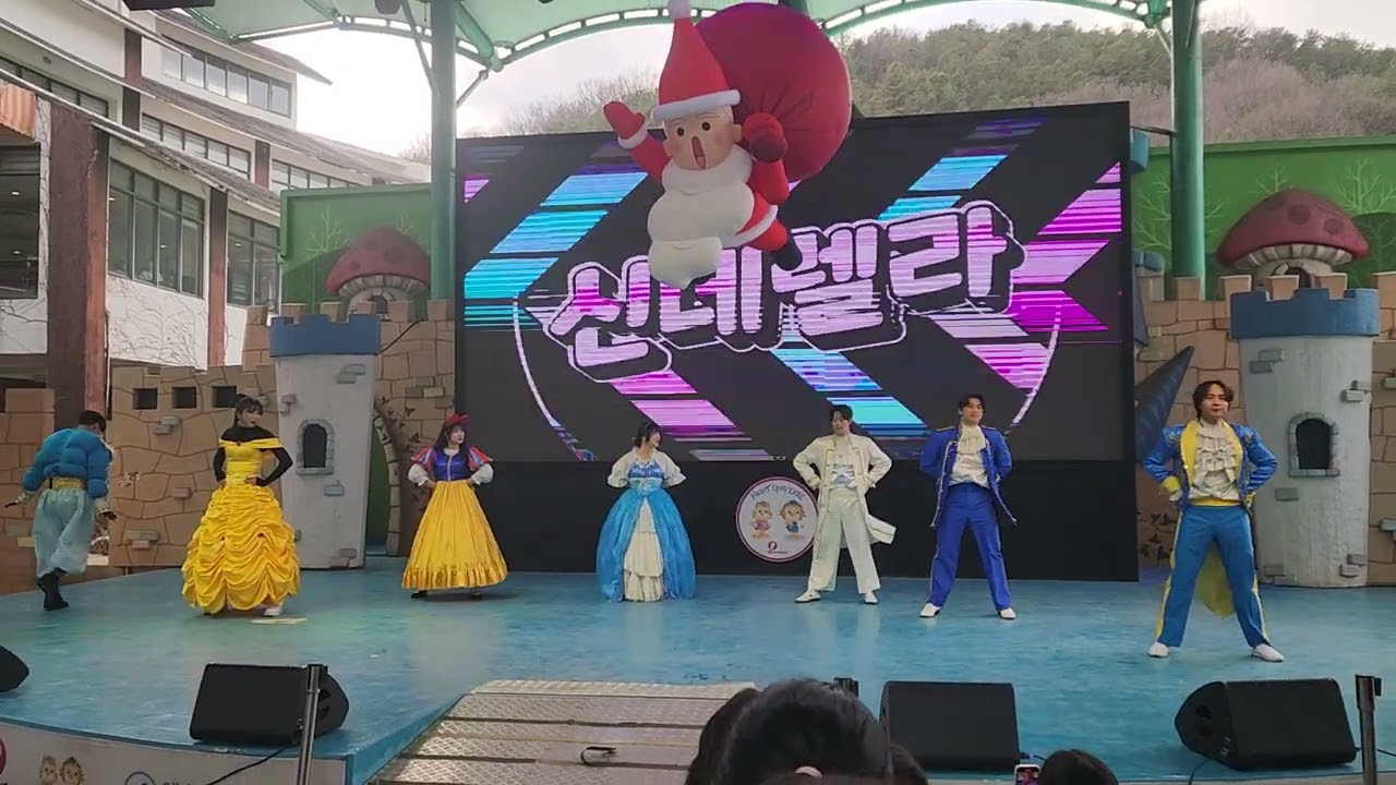 2024년 12월 25일. 오월드 뮤지컬 메들리 댄스 공연