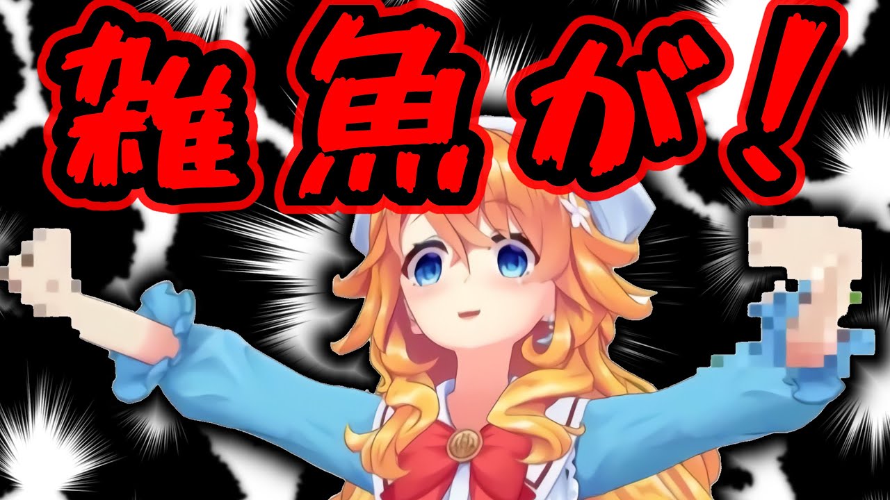 ギバラのマリカ罵倒・ブチ切れ色々まとめ【にじさんじ切り抜き】