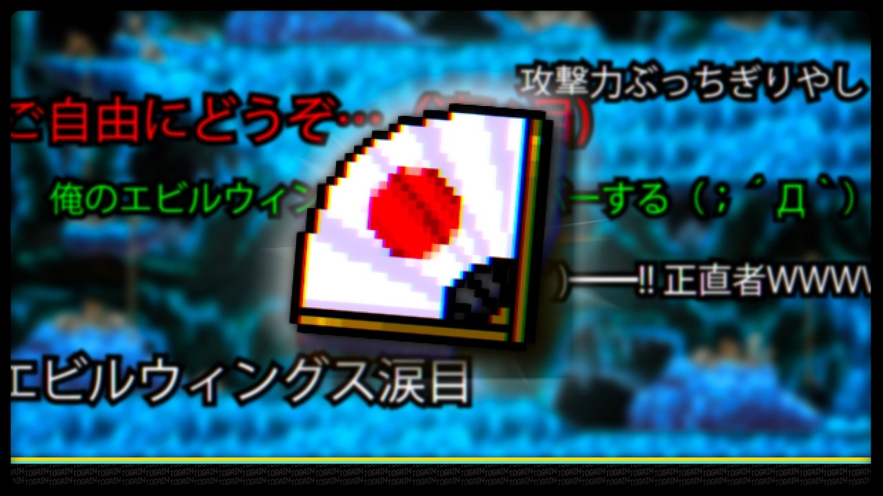 I'm Officially Making This the New Magician Meta [Chrono Story]