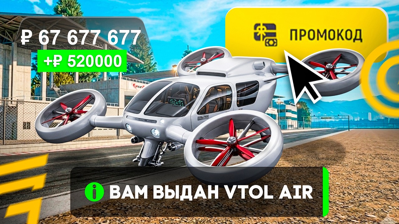 18 РАБОЧИХ ПРОМОКОДОВ В ГРАНД МОБАЙЛ 🎁💸 - ПРОМОКОДЫ ИЮНЬ  2026 В (GRAND MOBILE)