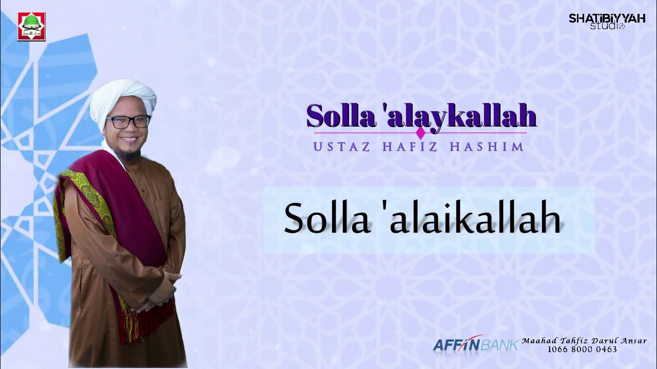 ALUNAN TERINDAH | Solla 'Alaikallah - Ustaz Hafiz Hashim ( OFFICIAL LYRIC VIDEO )