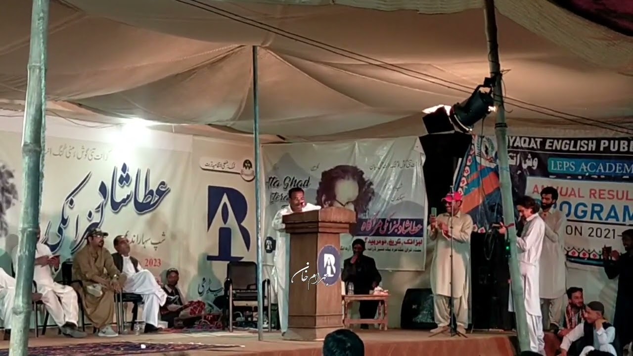 pullan umar funny poetry Atta Shad Literature Festival