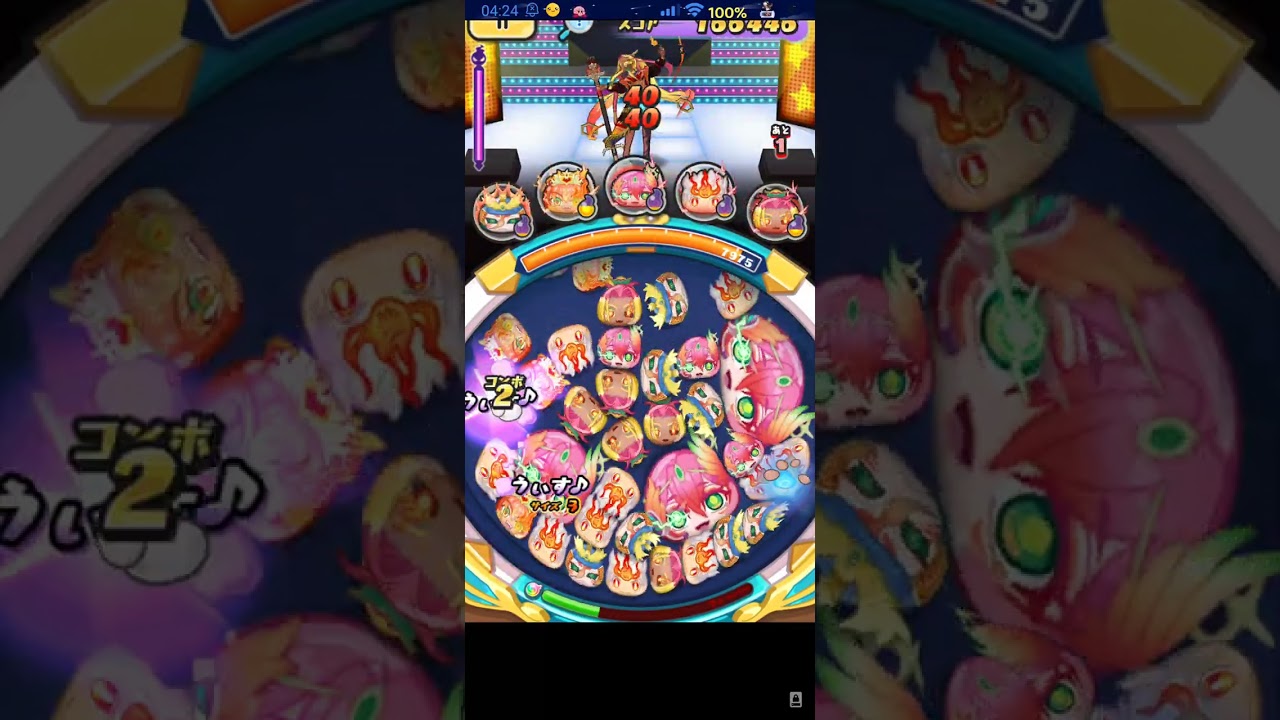 阿修羅らみぃたん倒してみた