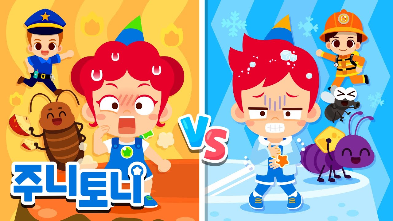 🌞더운 여름 vs 추운 겨울☃️ 어떤 계절이 더 좋아? | 최고의 대결 모음집 | 동요연속재생 | 주니토니 | JunyTony