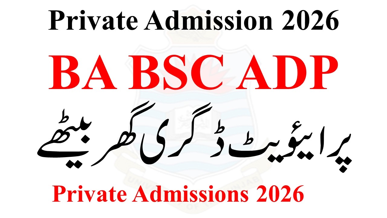 BA BSC ADP ADA Admission Private 2026 | ADP Private Admission 2026 | BA ADA Admission 2026