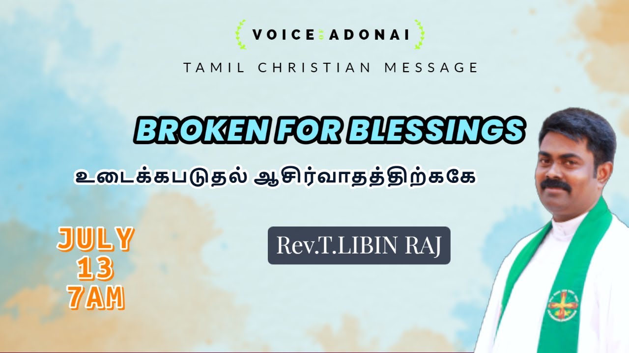 BROKEN FOR BLESSINGS | உடைக்கபடுதல் ஆசிர்வாதத்திற்ககே | Tamil Christian Message | Rev.T.LIBIN RAJ