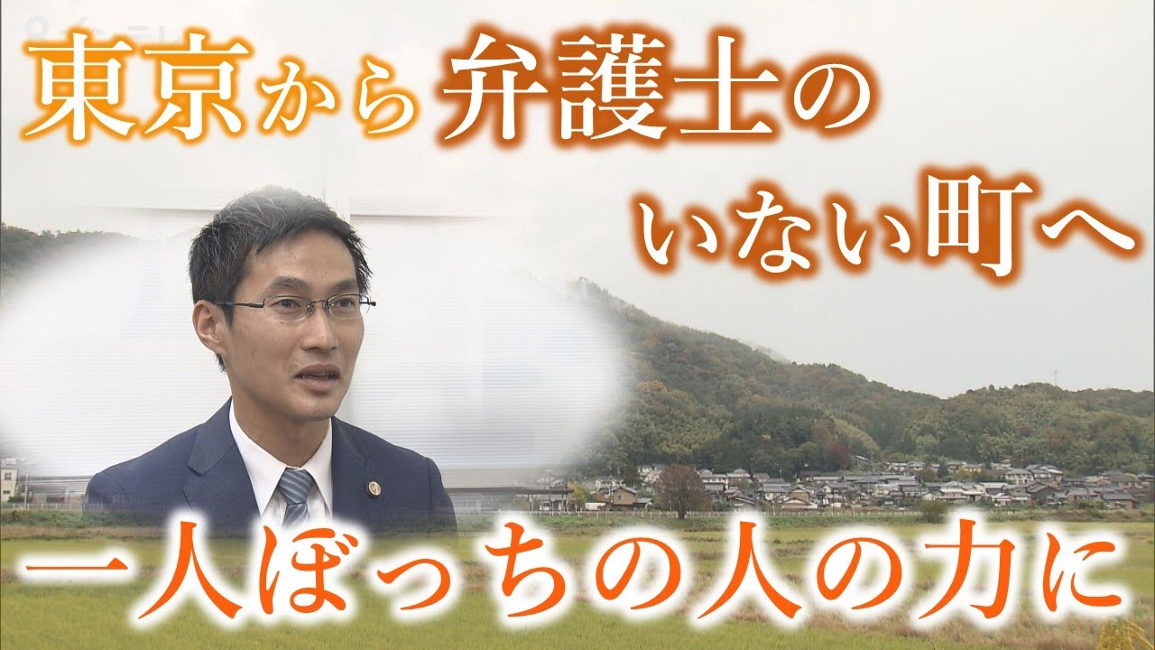 東京の